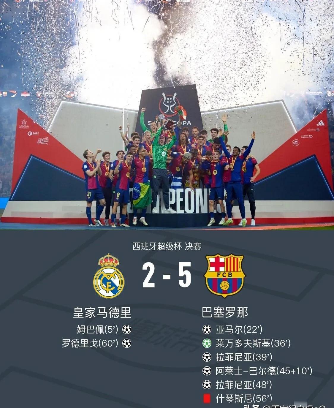 包含马赛绝杀巴黎胜利，豪取对手要害锁定三分的词条