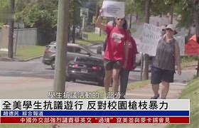 热那亚球迷抗议管理混乱，要求俱乐部改革的简单介绍